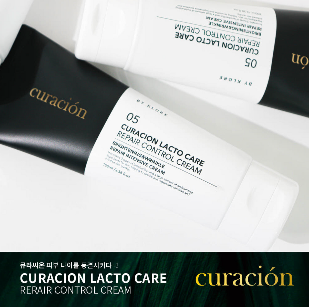 LACTO CARE REPAIR CONTROL CREAM