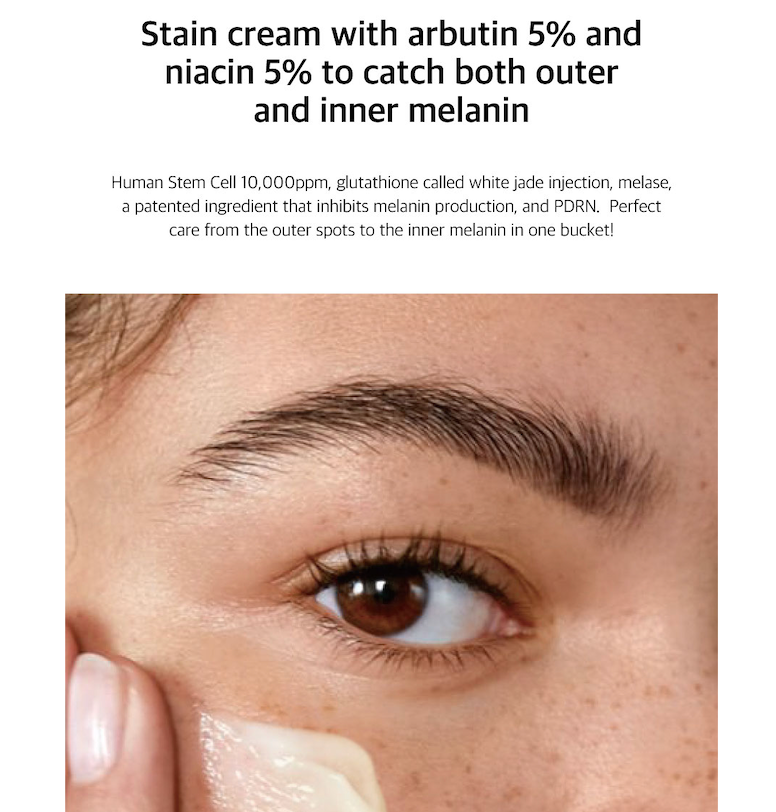 W7 BRIGHTENING CREAM