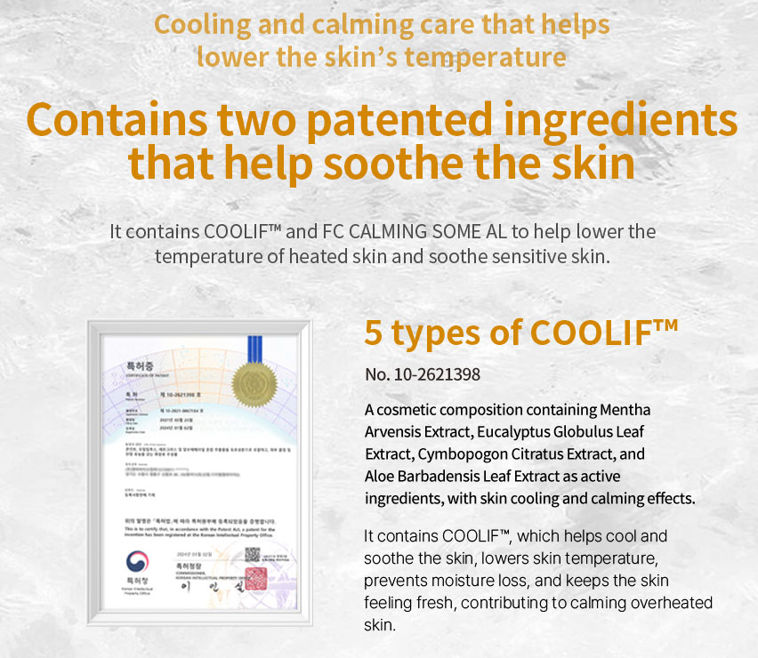TENSIONEAL SOLUTION KIT