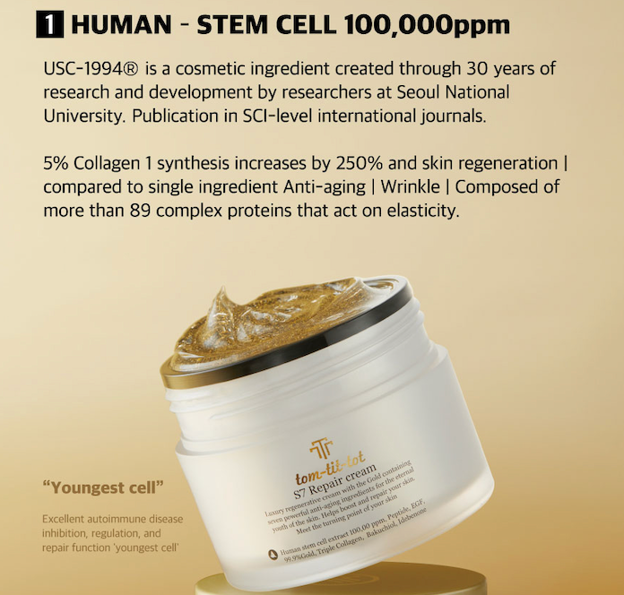 S7 REPAIR CREAM